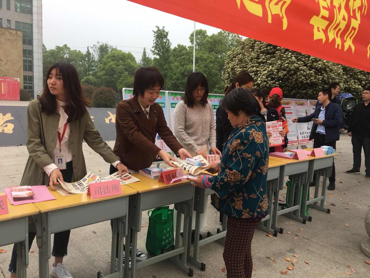 西渚镇开展扫黑除恶广场宣传活动2.jpg