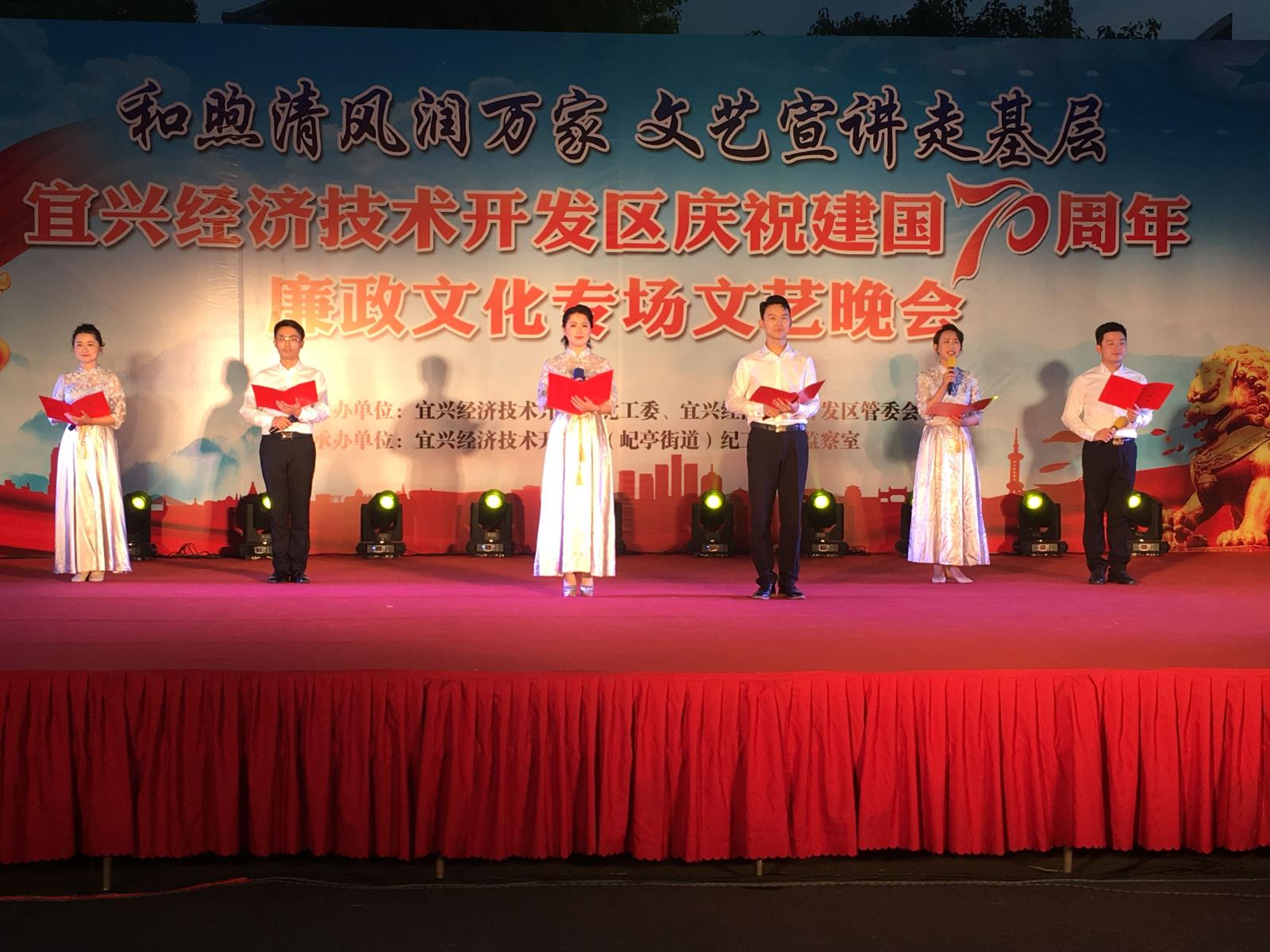 晚会照片7_看图王.jpg