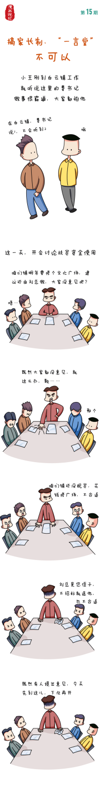1565219205305099325.png