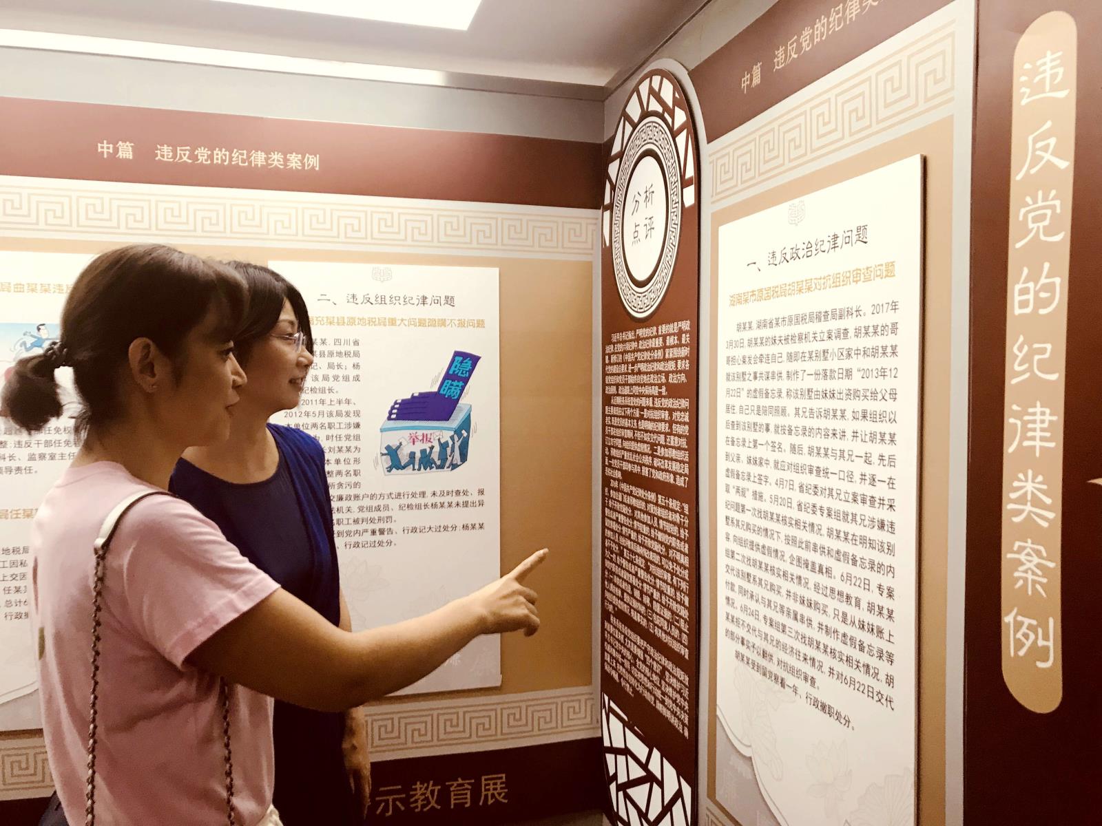 干部认真参观展览_看图王.jpg