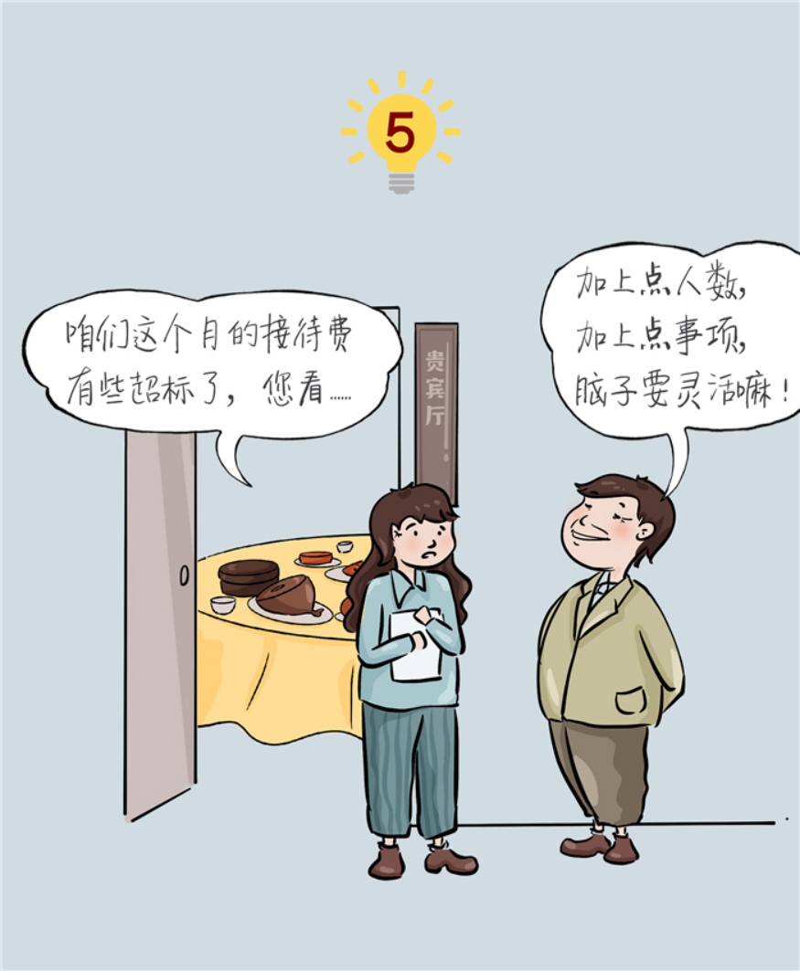 6.png