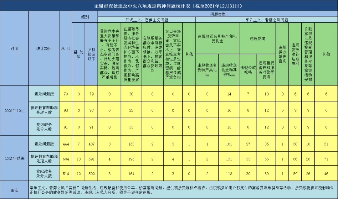 12月.jpg