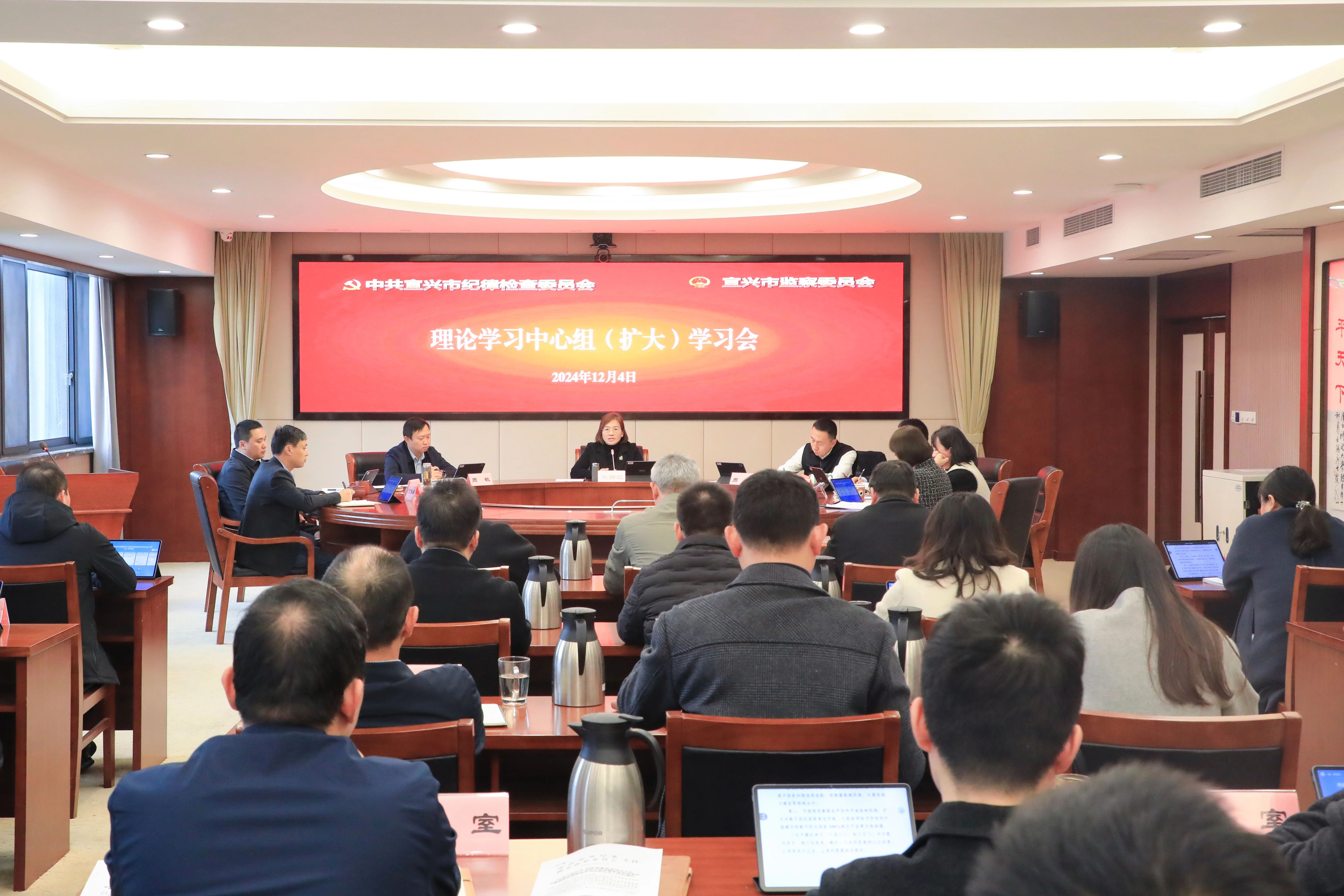微信图片_20241205101708.jpg