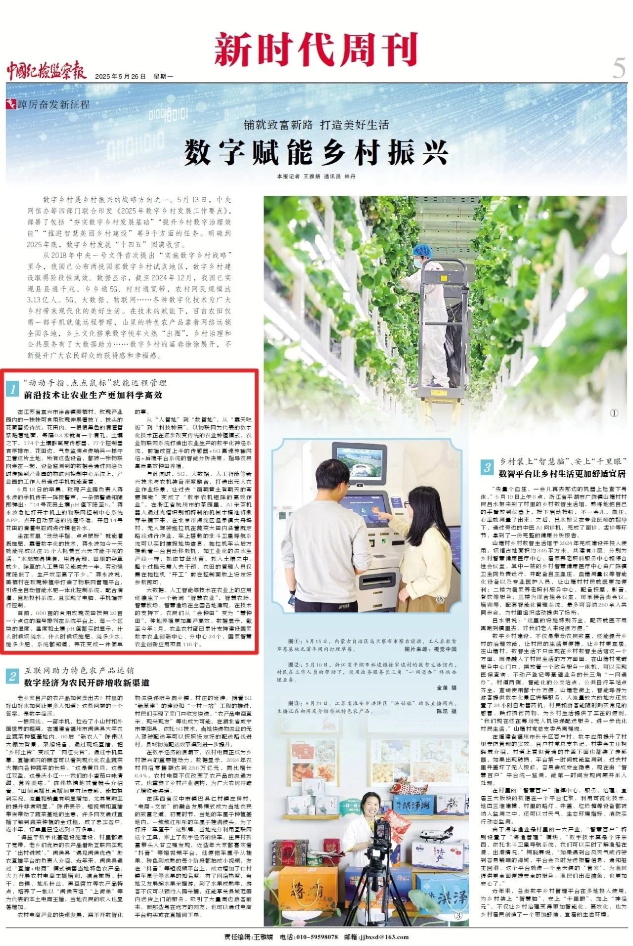 微信图片_20250527085505.jpg