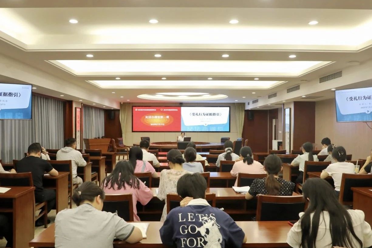 微信图片_20250725132820.jpg